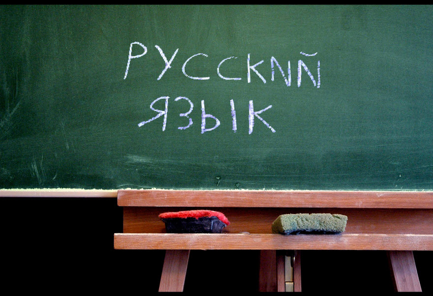 Русские слова с интересной этимологией