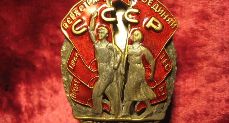 25 ноября 1935 года в СССР учрежден орден «Знак Почета»