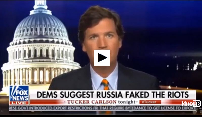 Fox News: демократы винят в беспорядках Трампа и Россию 