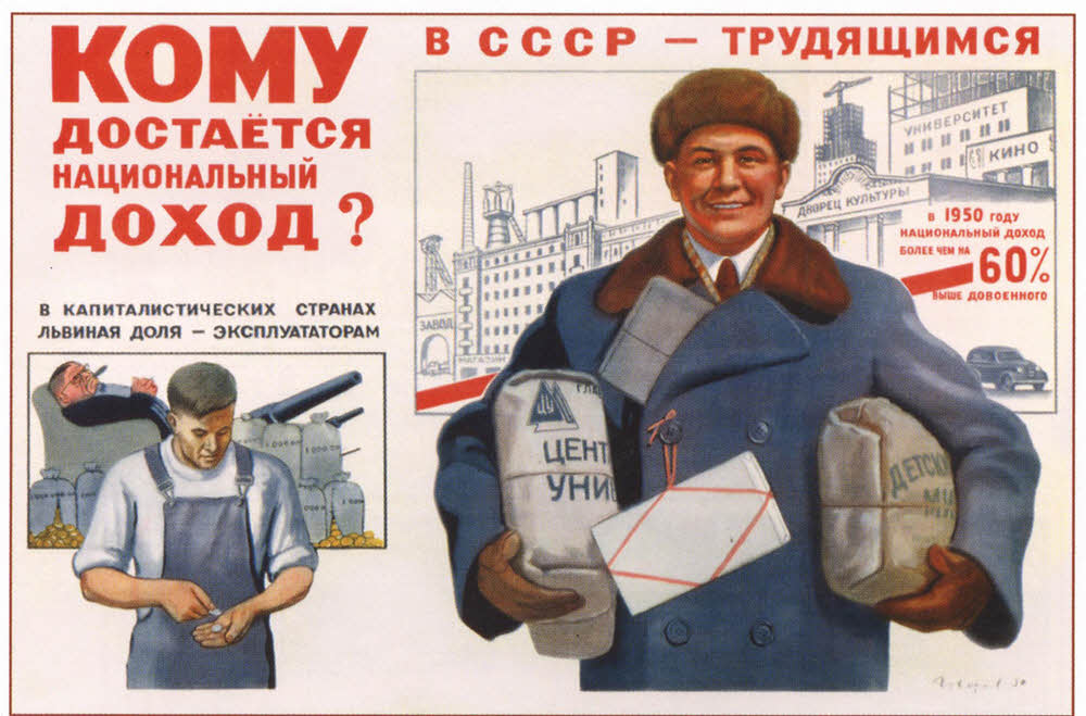 Предприниматели при Сталине или мифы о сталинском периоде 