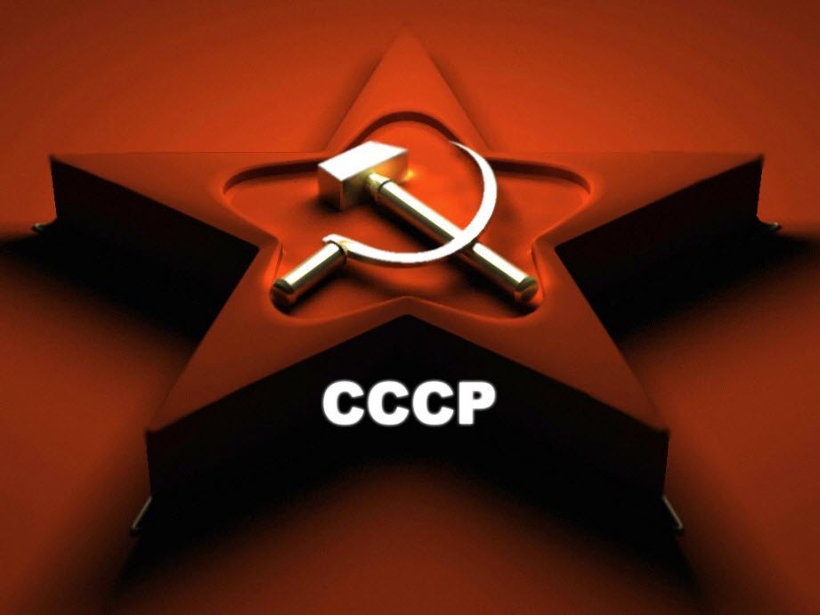 Огромное значение существования СССР