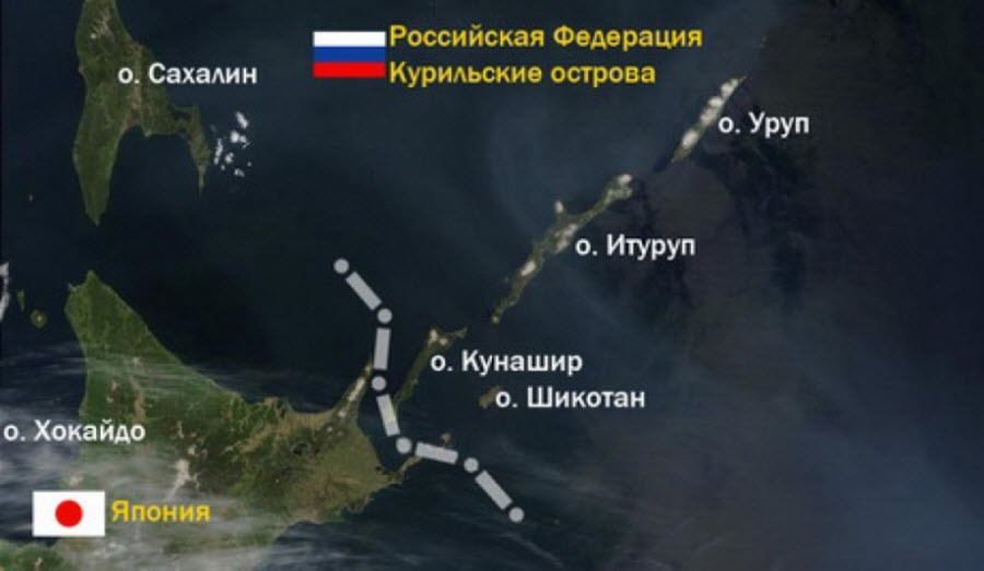 Южные Курильские острова: Россия не собирается бесконечно ожидать
