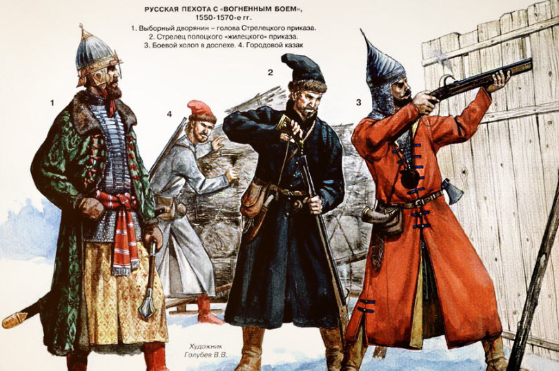 1 октября 1550 года Иван Грозный заложил основы русской регулярной армии